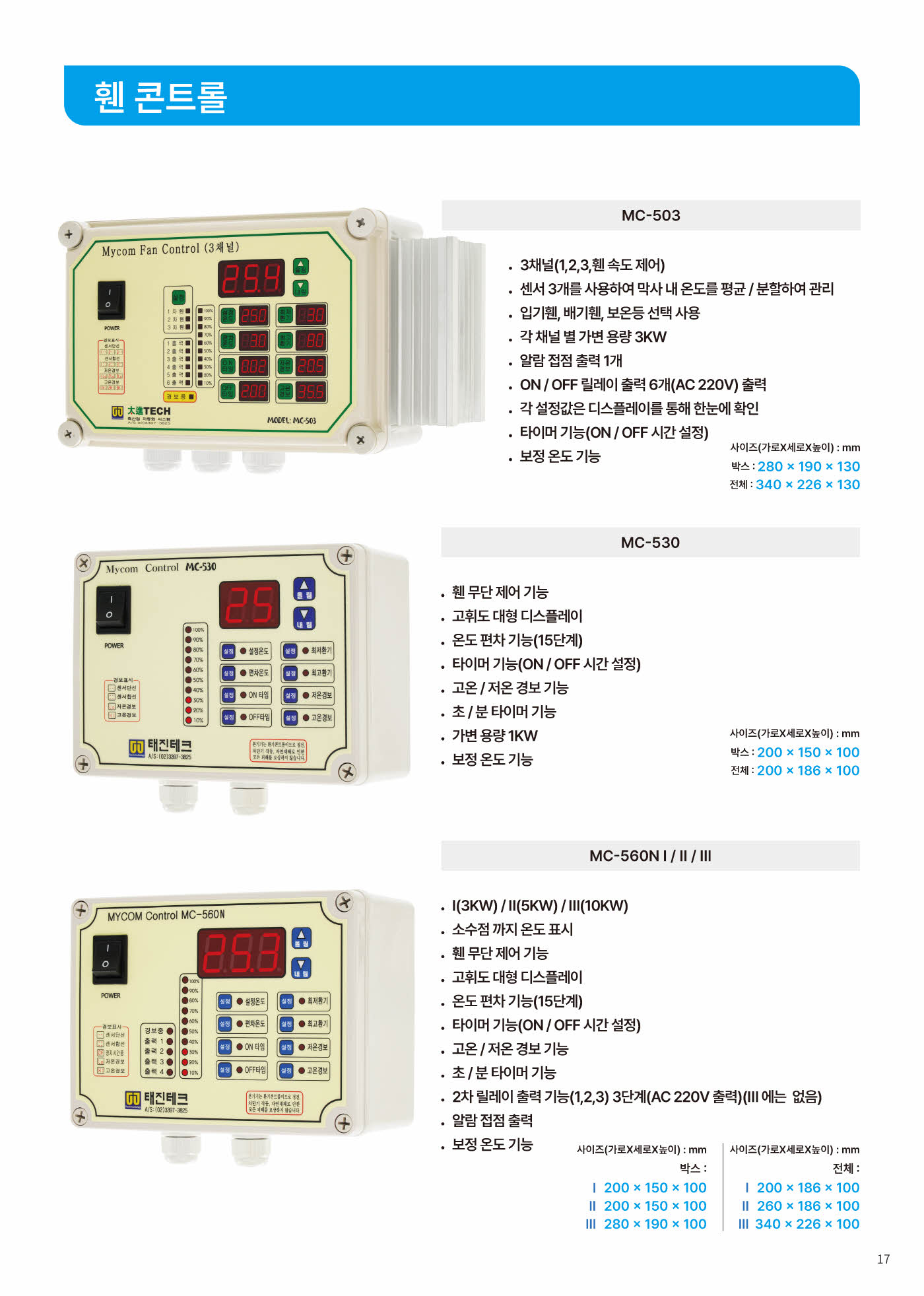 17쪽 확대 이미지