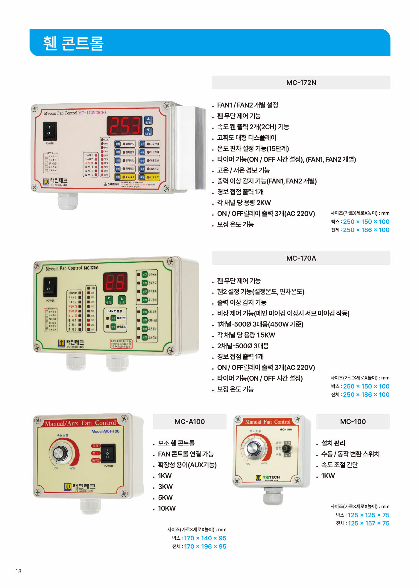 18쪽 확대 이미지