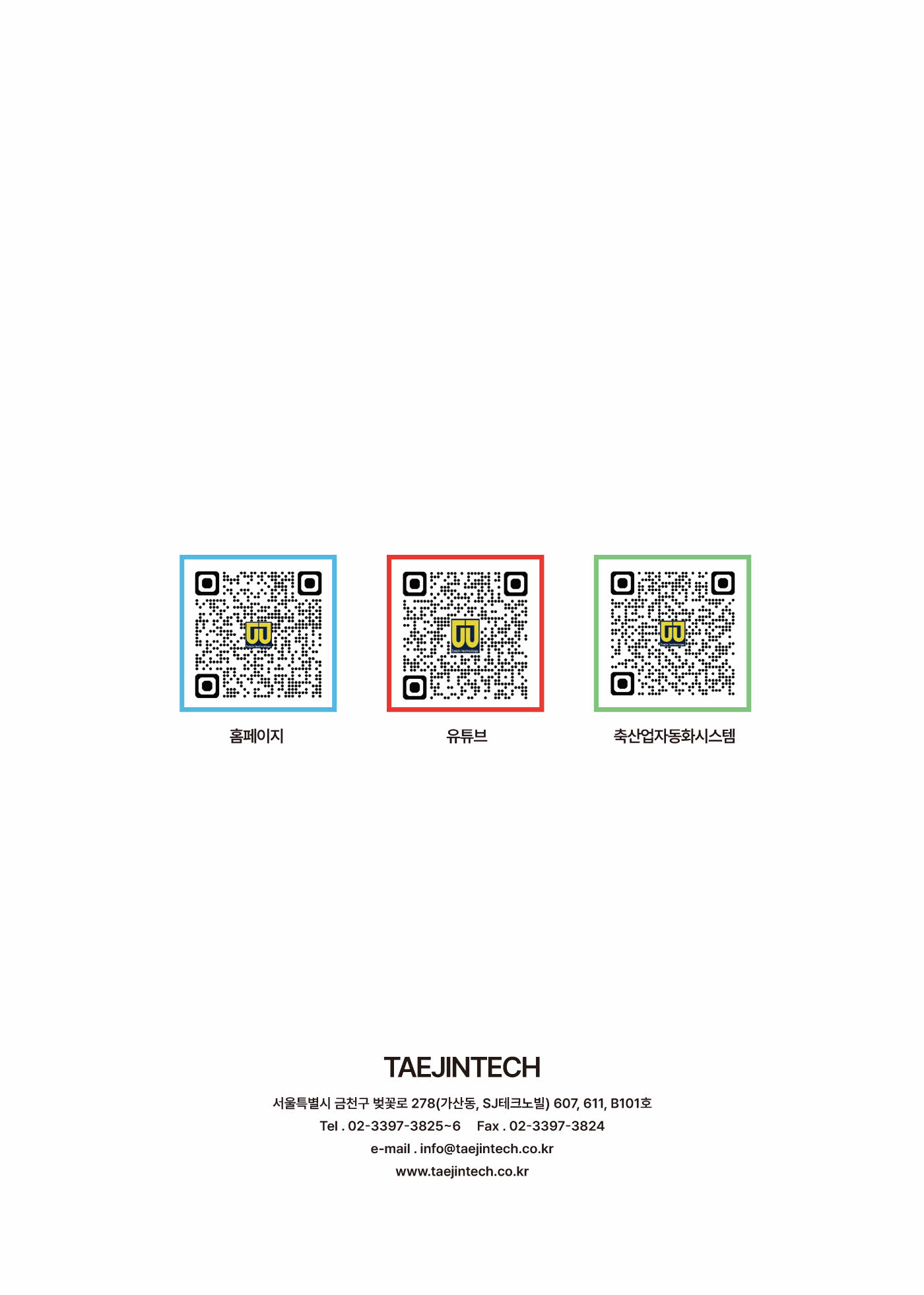 24쪽 확대 이미지