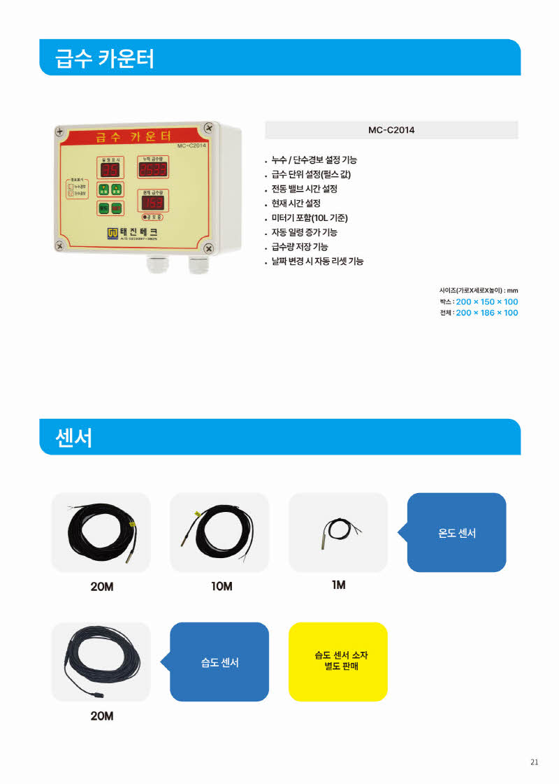 페이지