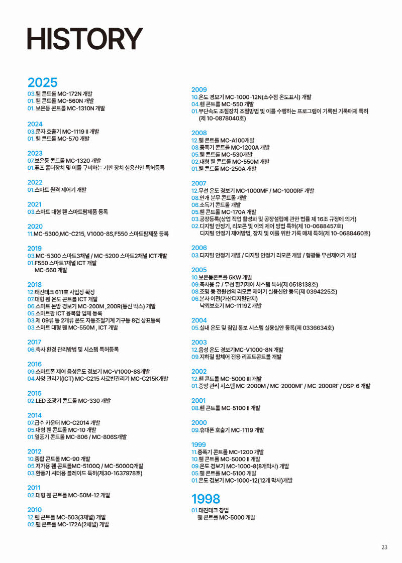 페이지