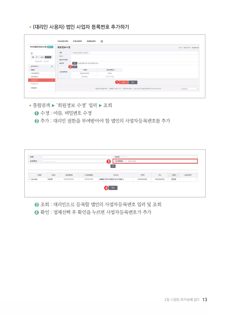 페이지