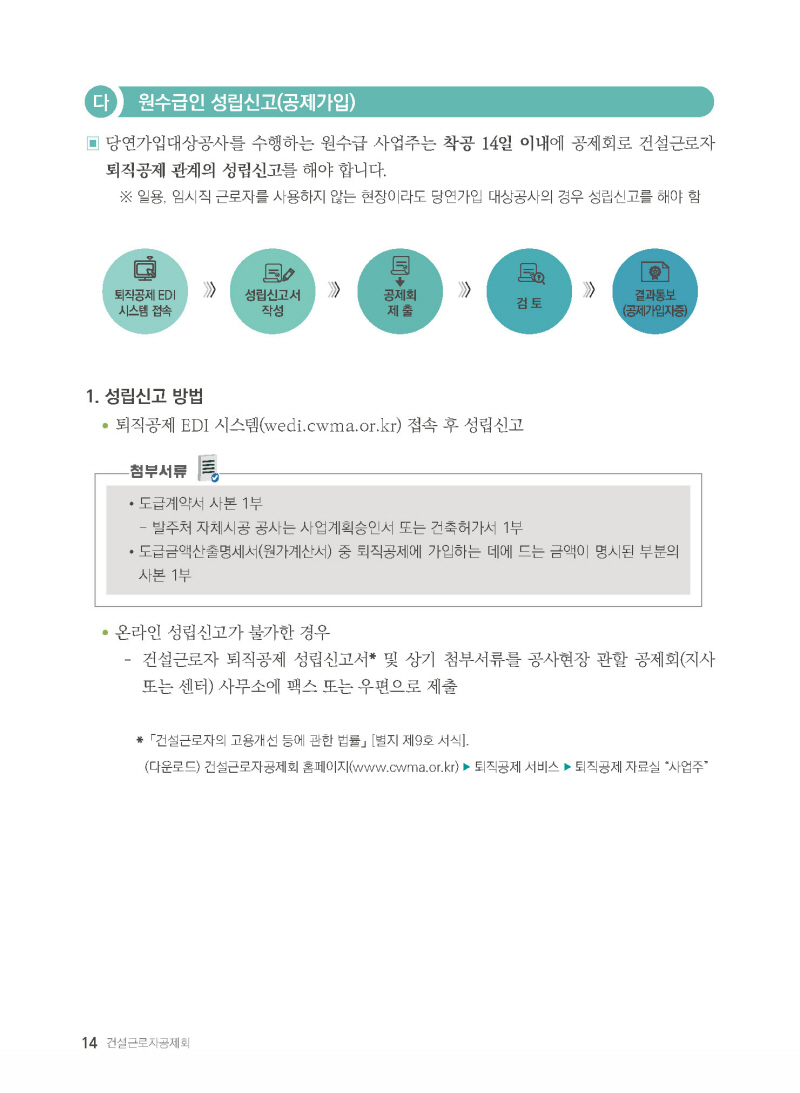 페이지