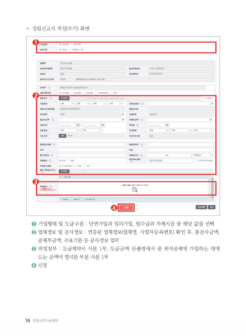 페이지