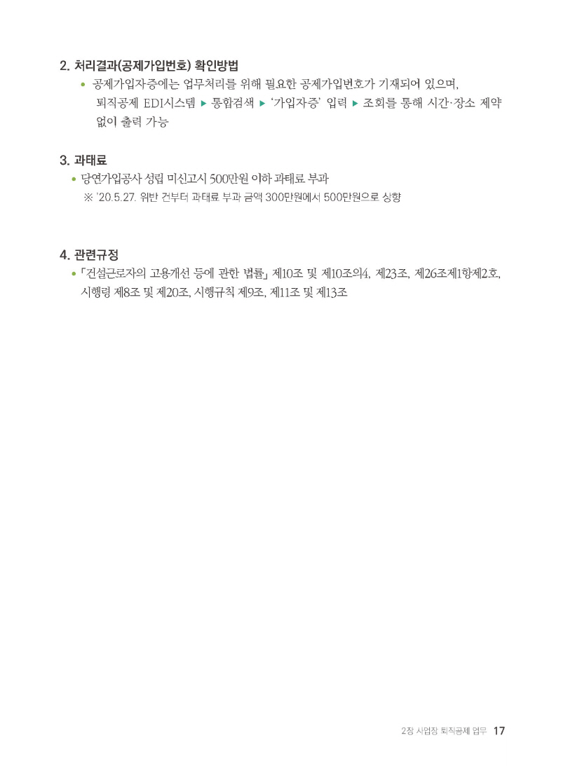 페이지