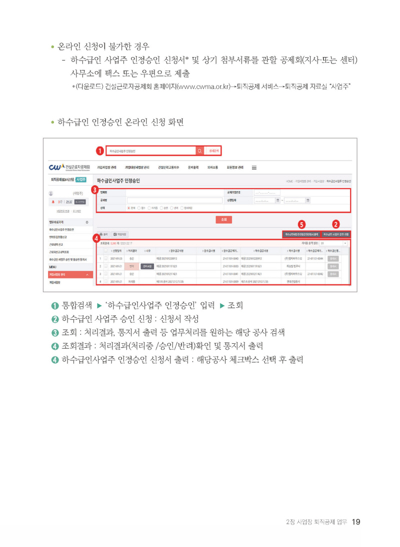페이지