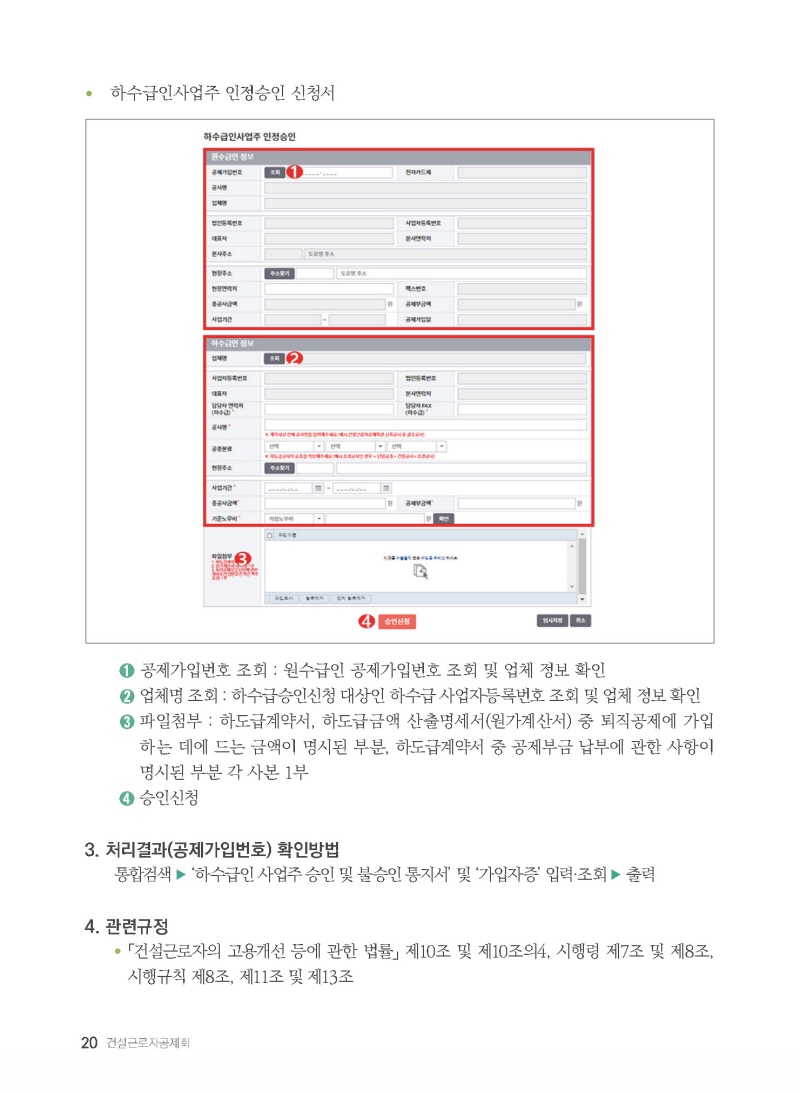 페이지