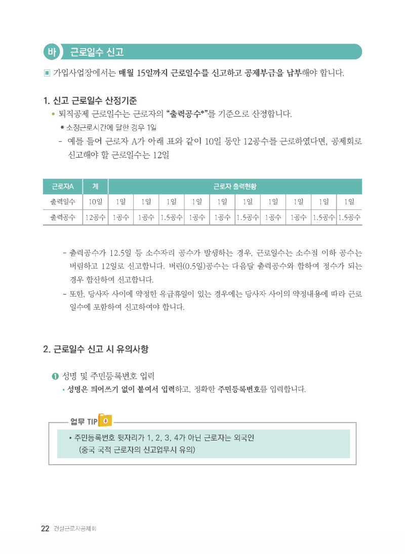 페이지