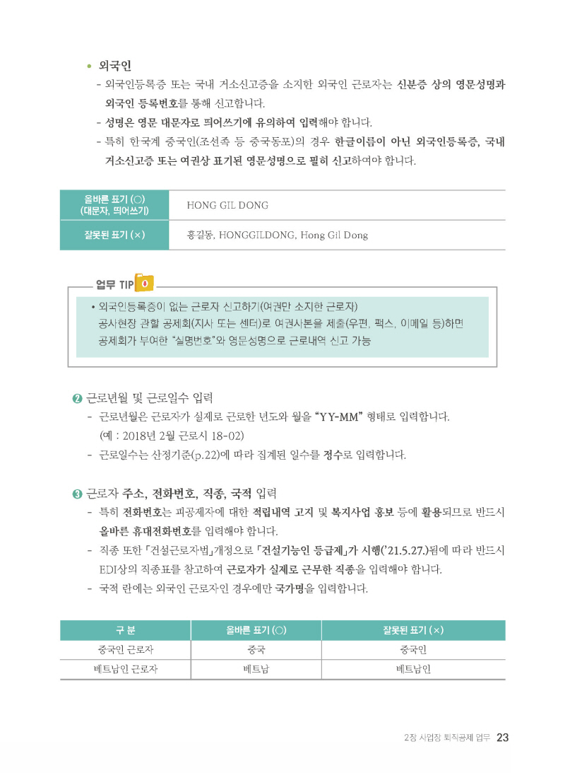 페이지