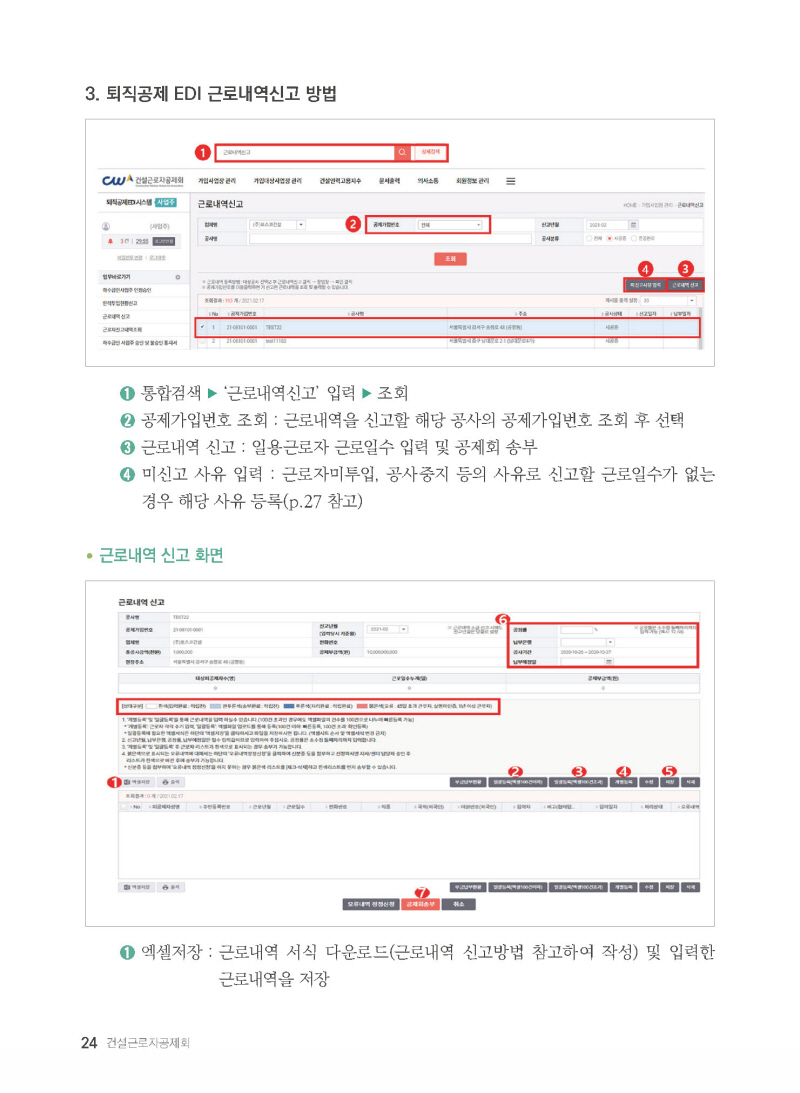 페이지