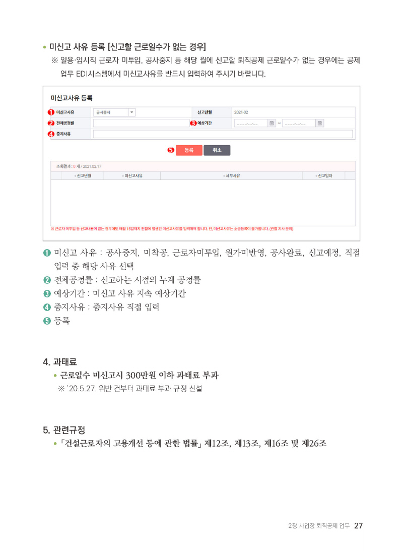 페이지