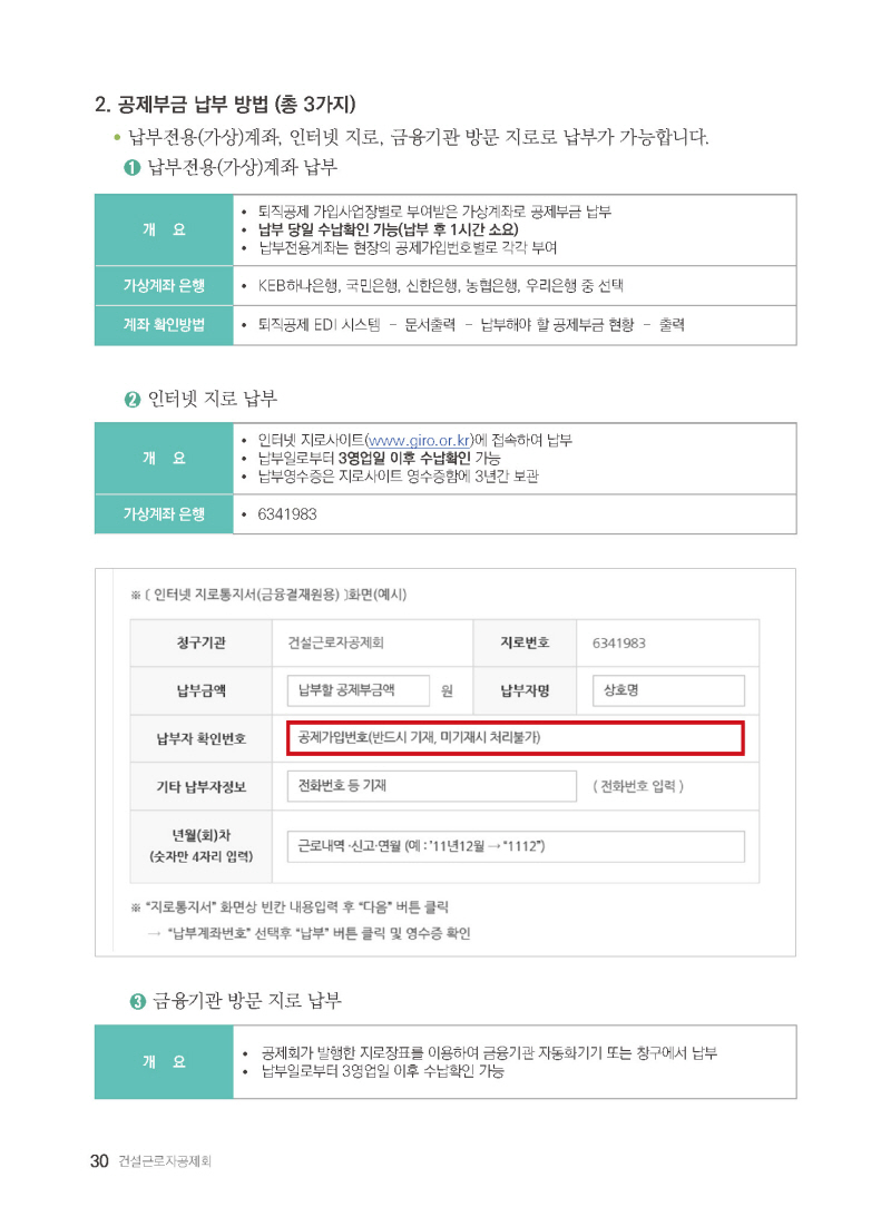 페이지