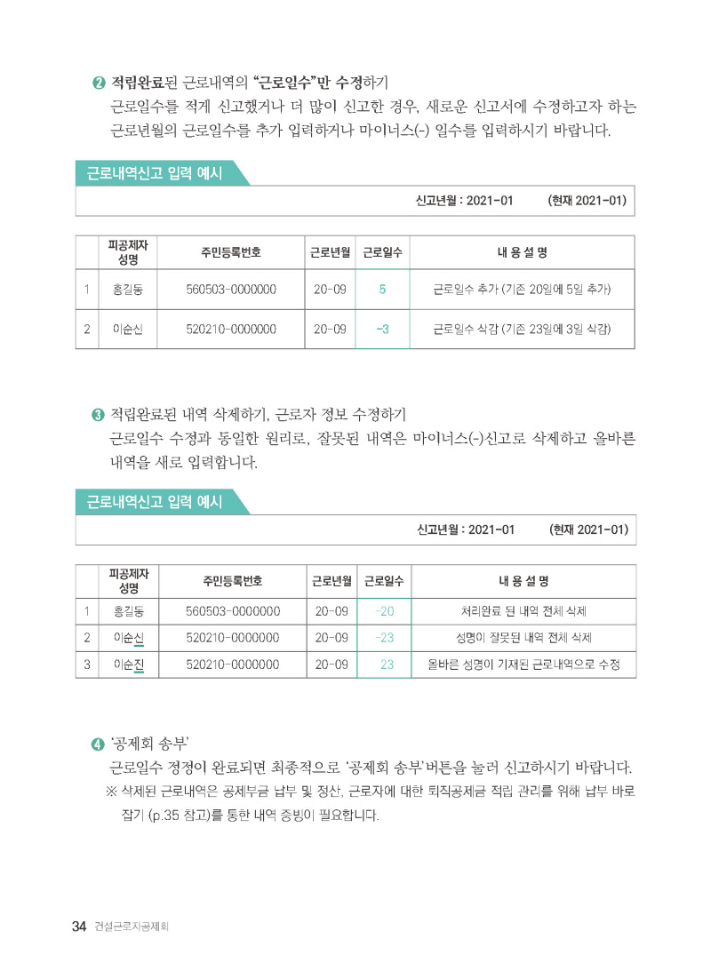 페이지