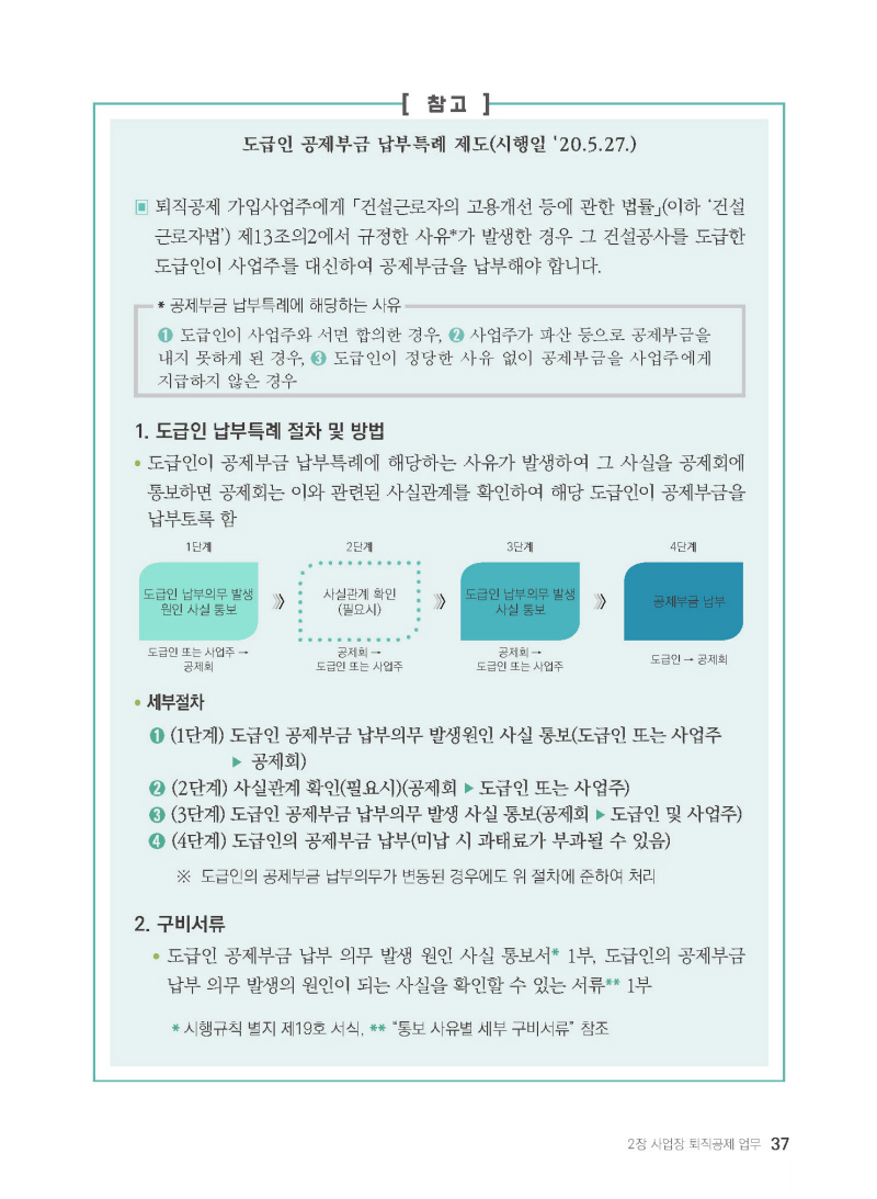 페이지