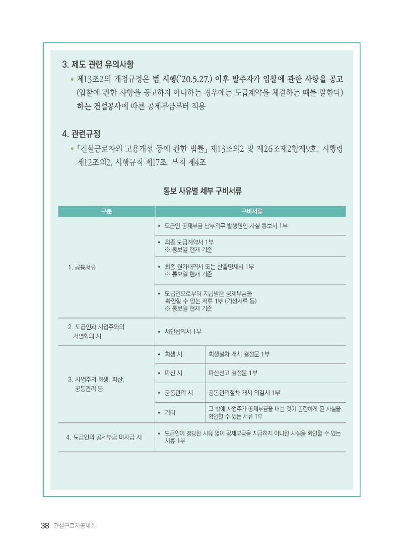 페이지