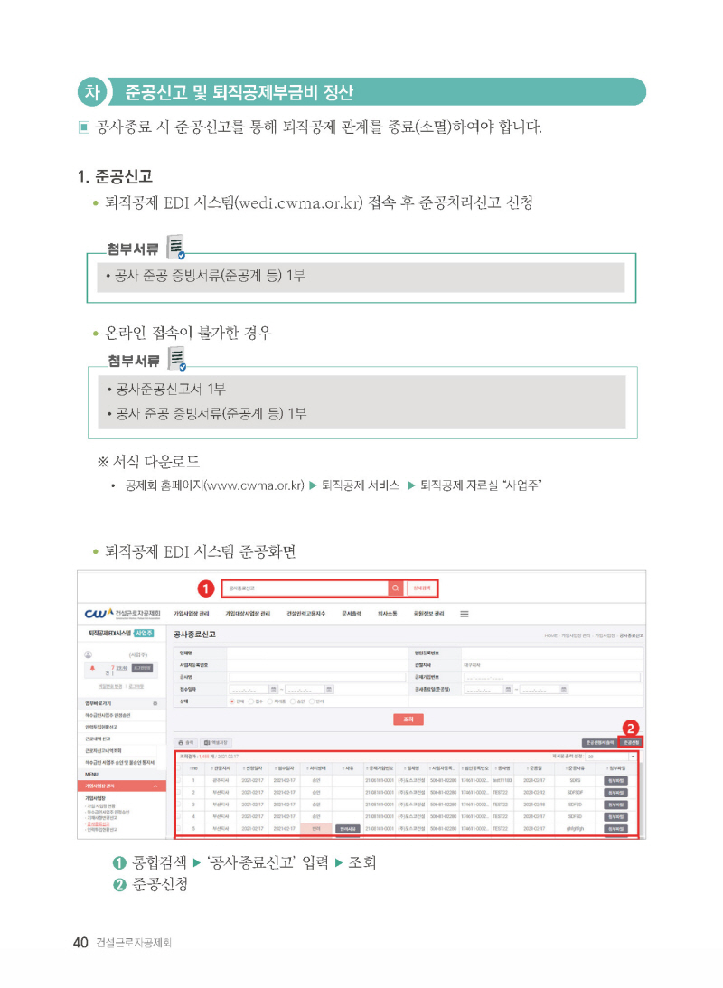 페이지
