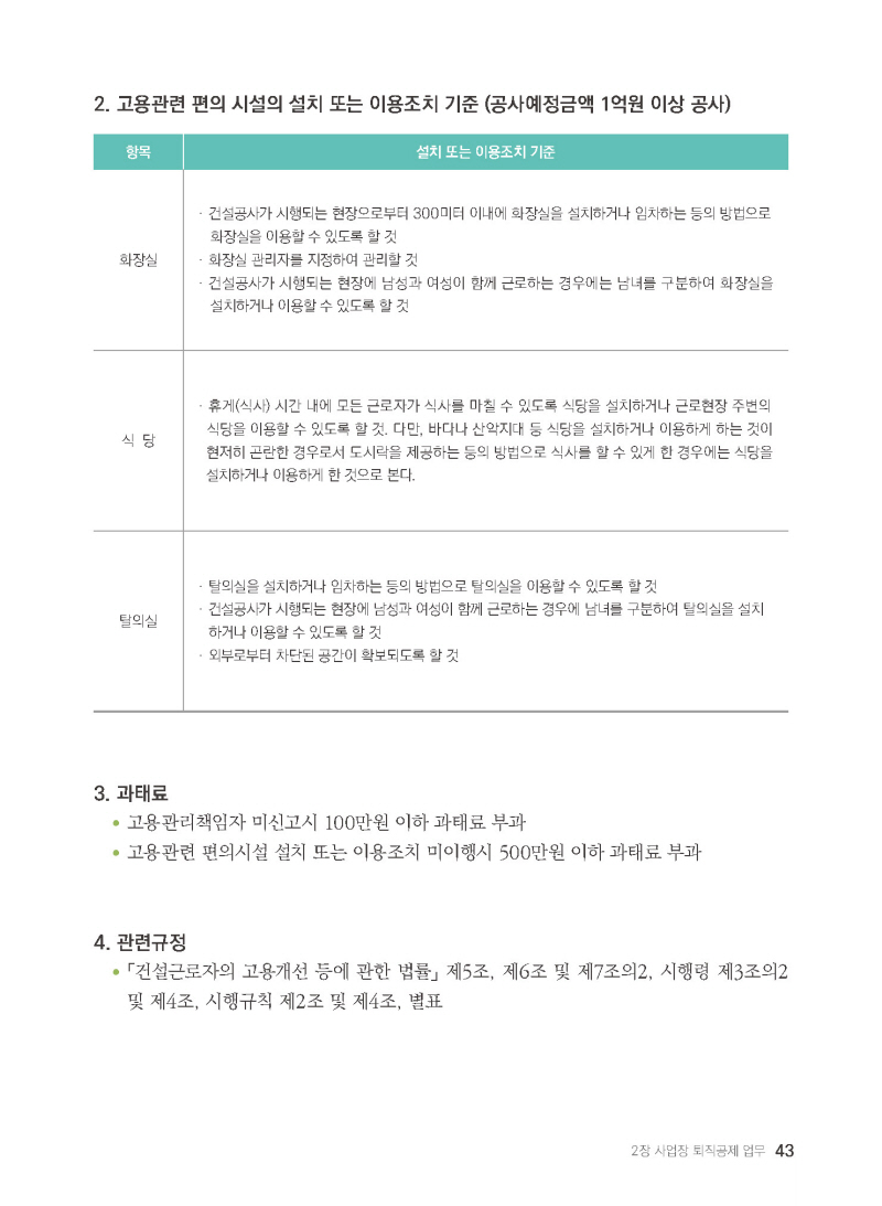 페이지