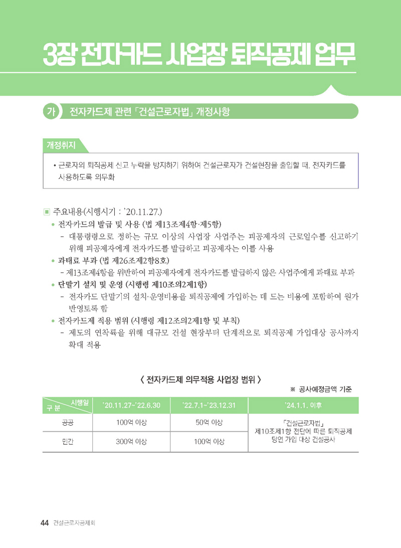 페이지