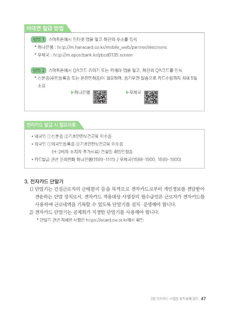 페이지