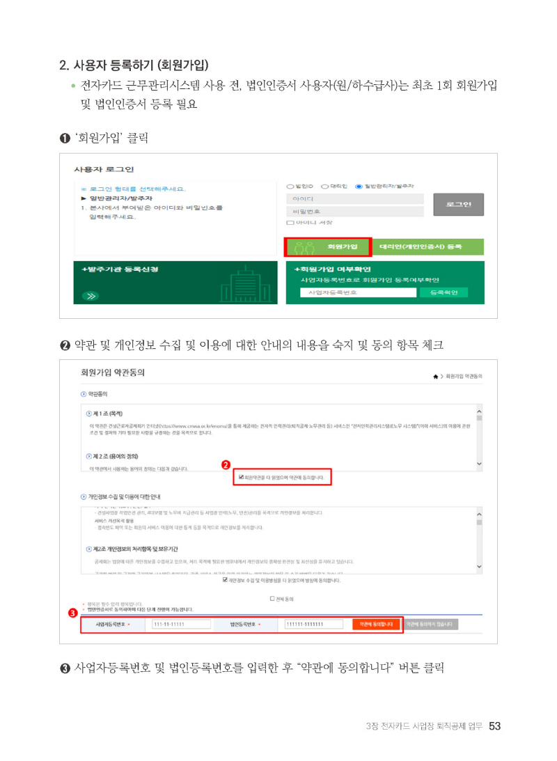 페이지