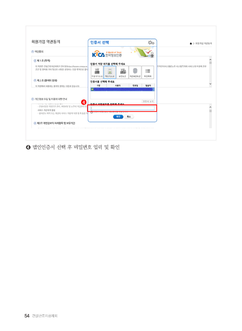 페이지