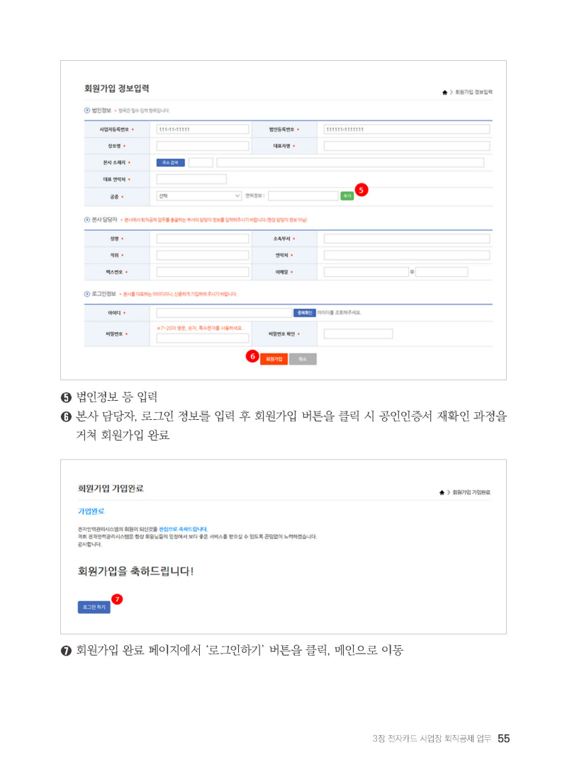 페이지