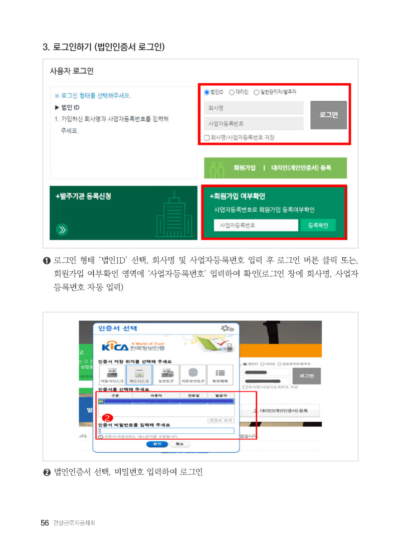 페이지