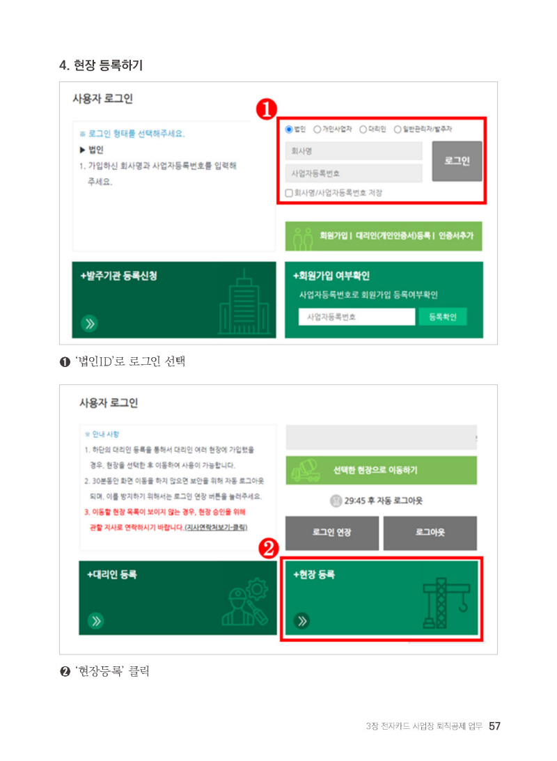 페이지