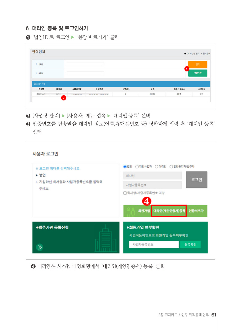 페이지