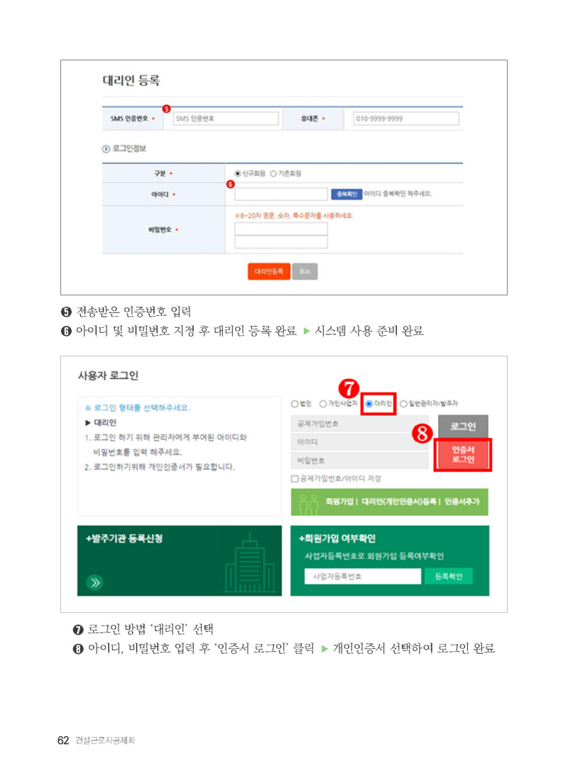페이지