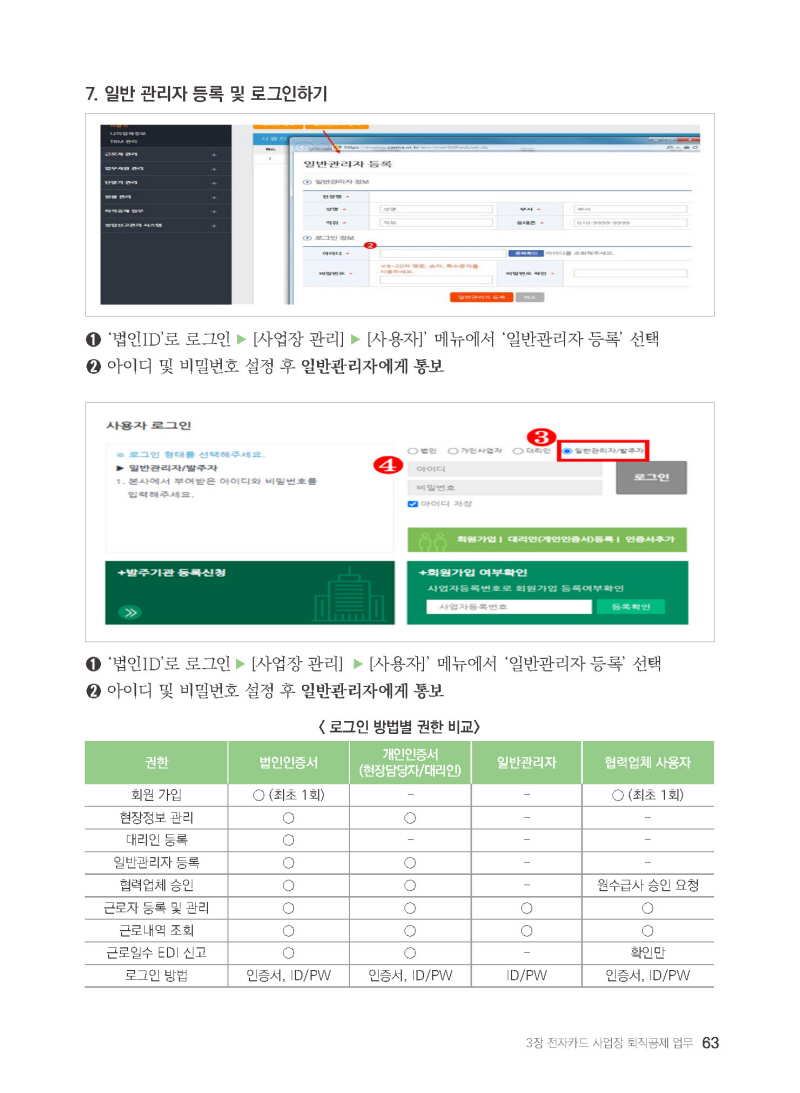 페이지