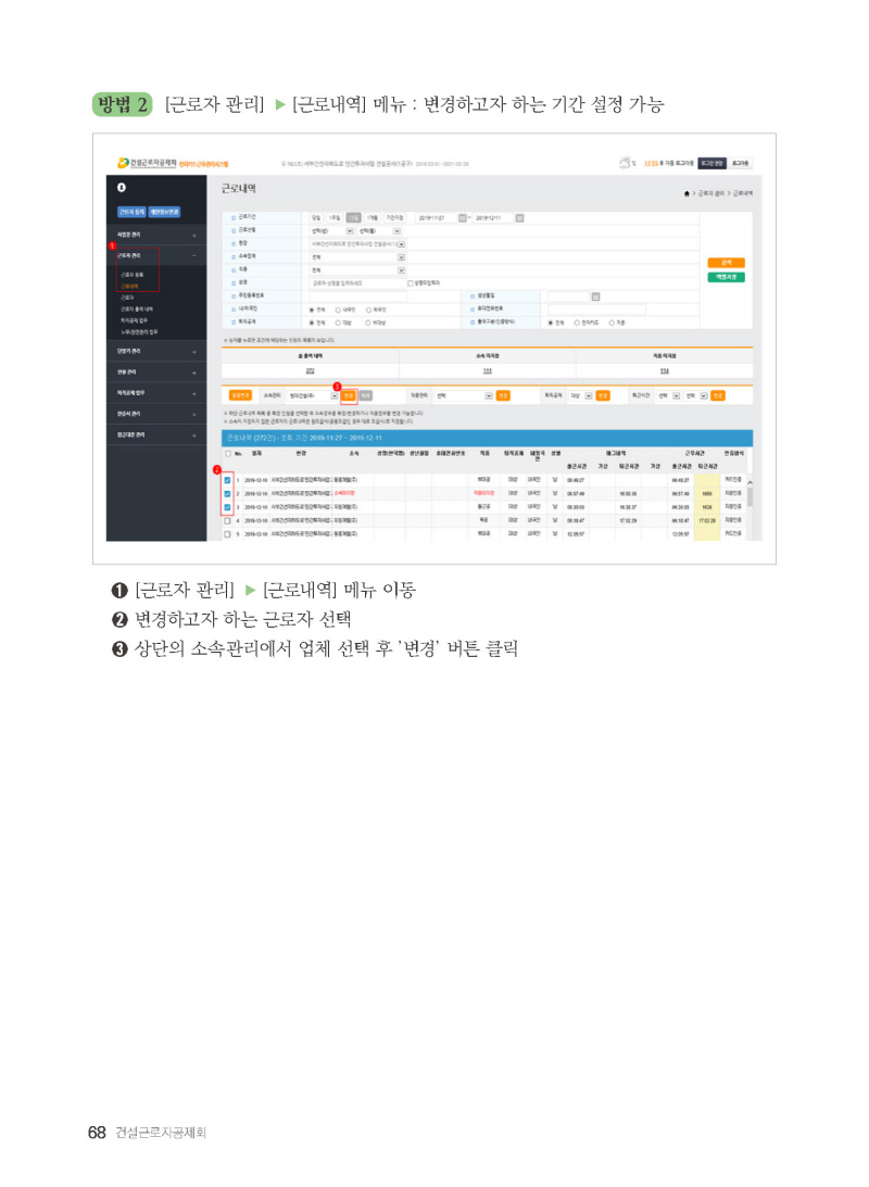페이지