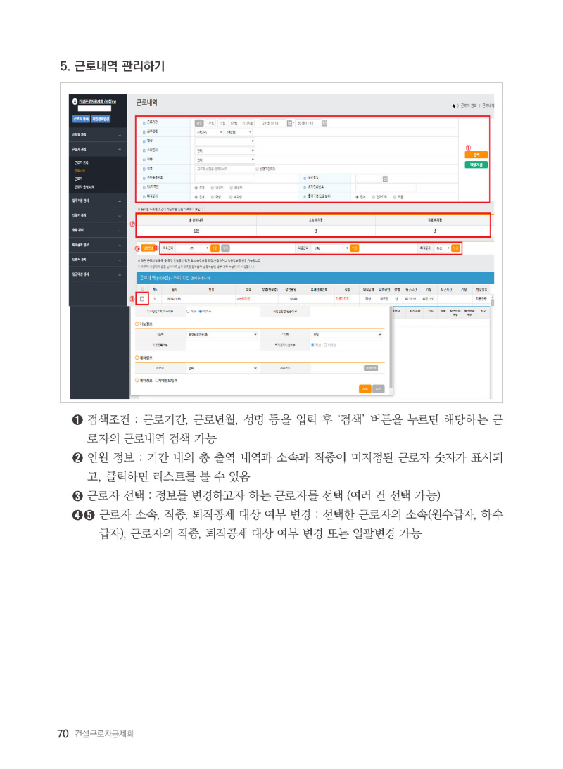 페이지