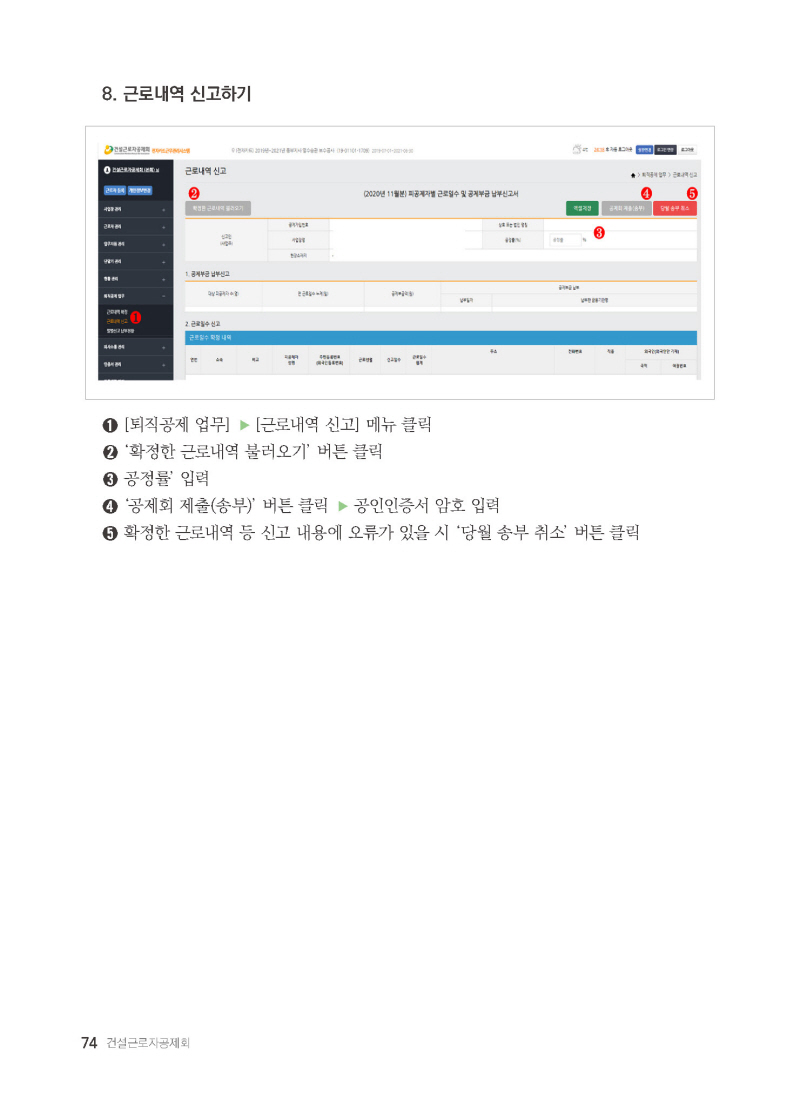 페이지