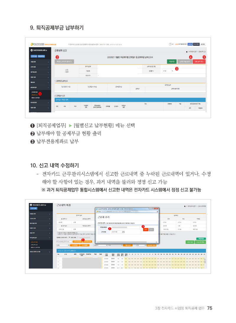 페이지