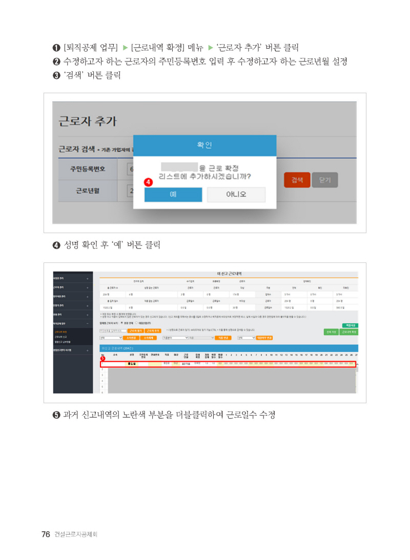 페이지