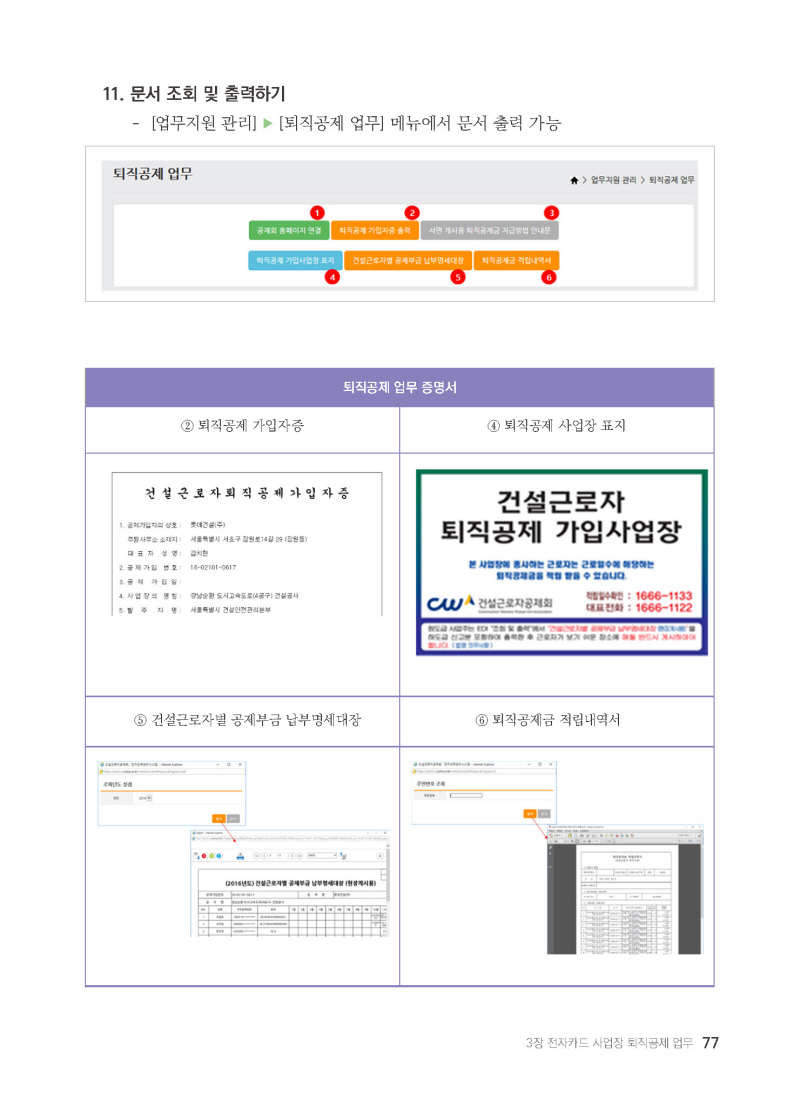 페이지