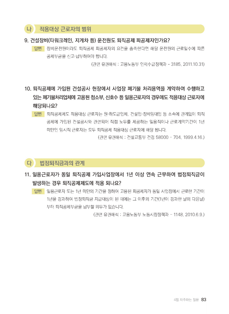 페이지
