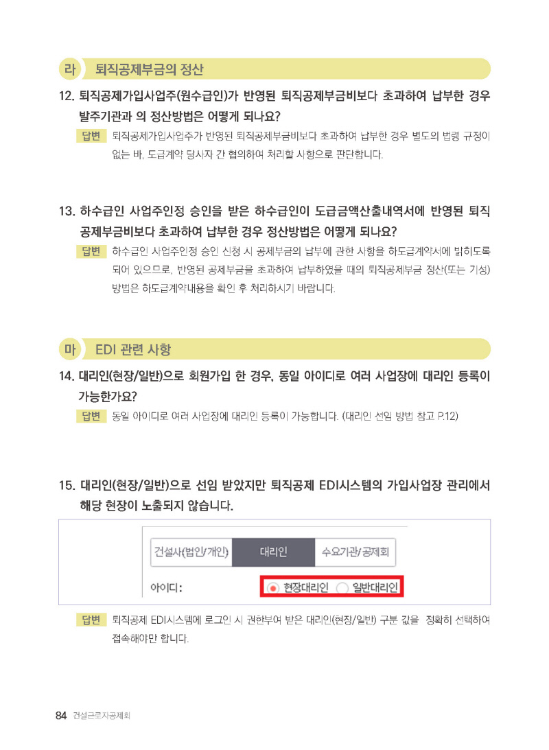 페이지
