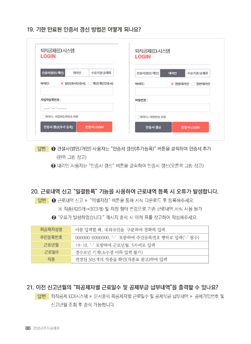 페이지