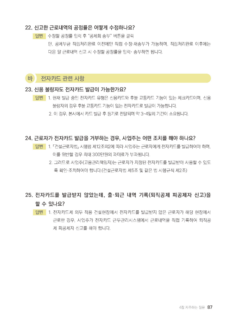 페이지