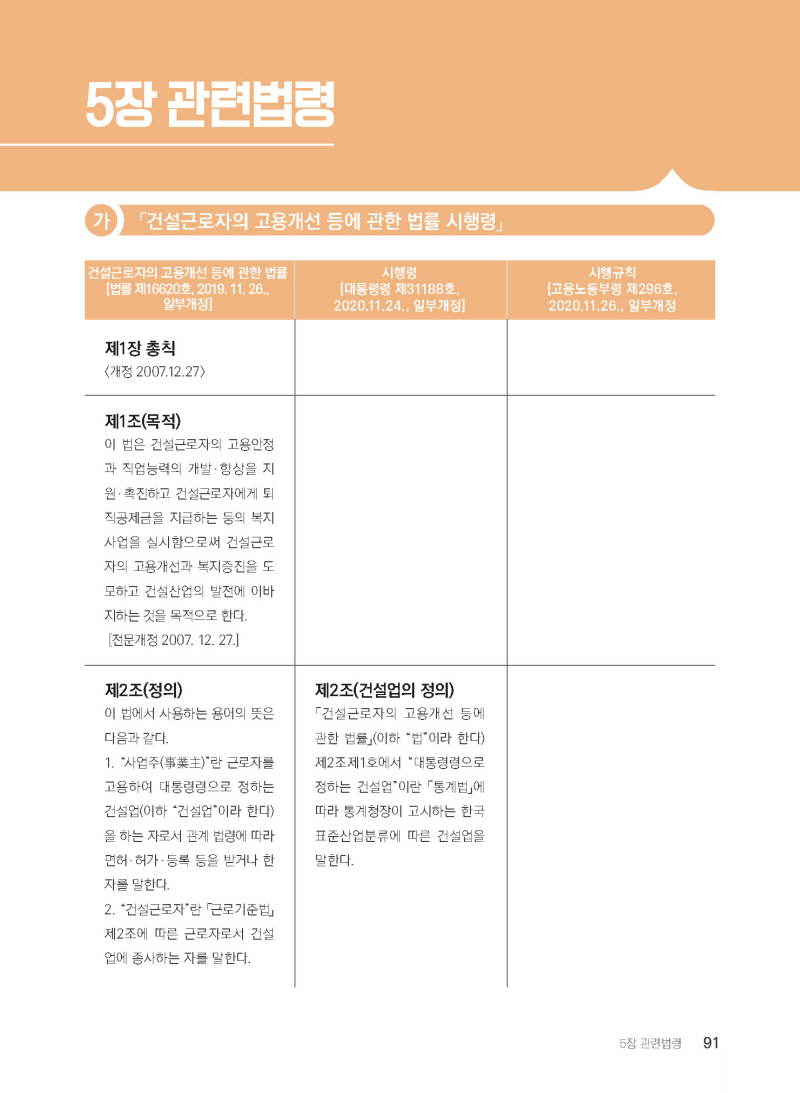 페이지