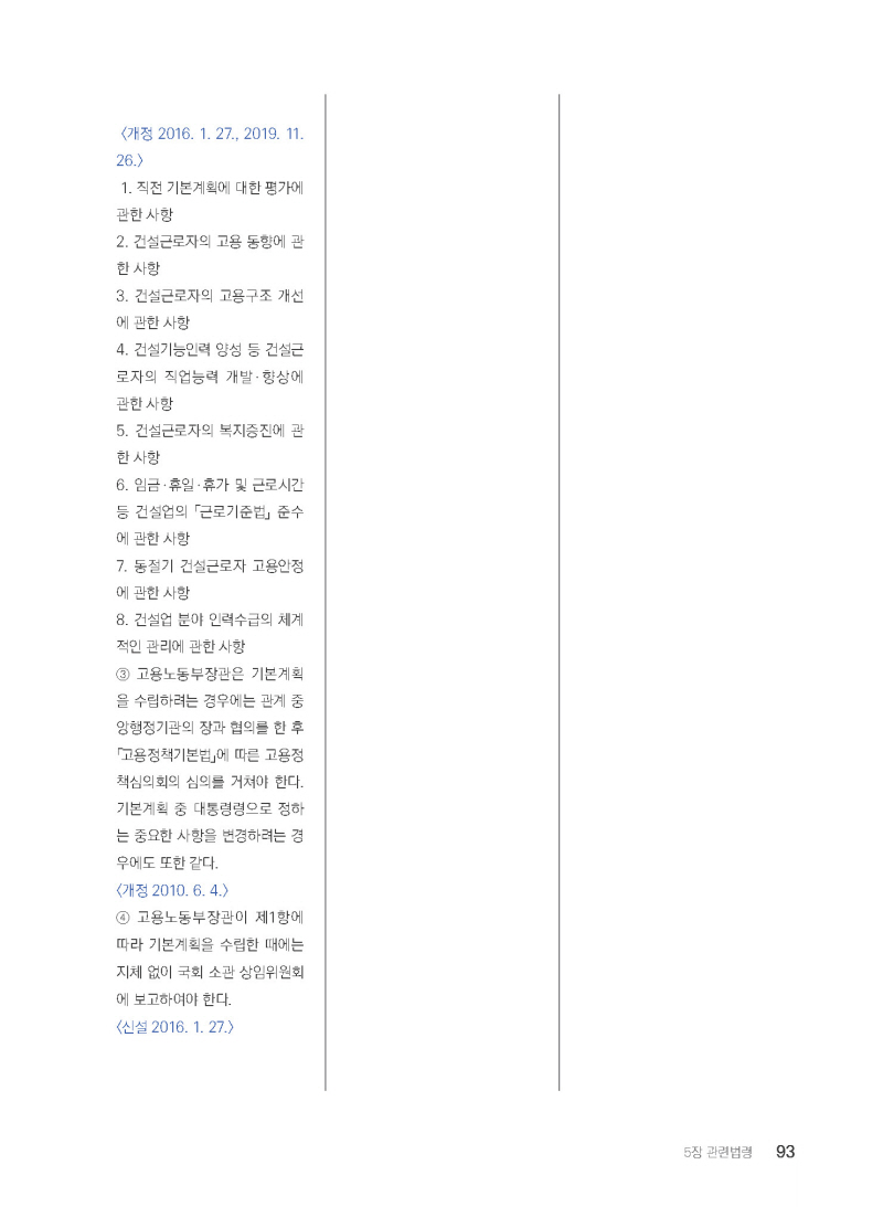 페이지