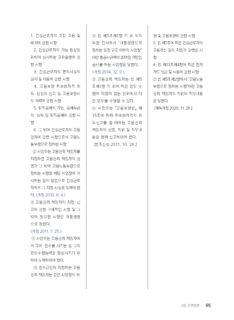 페이지