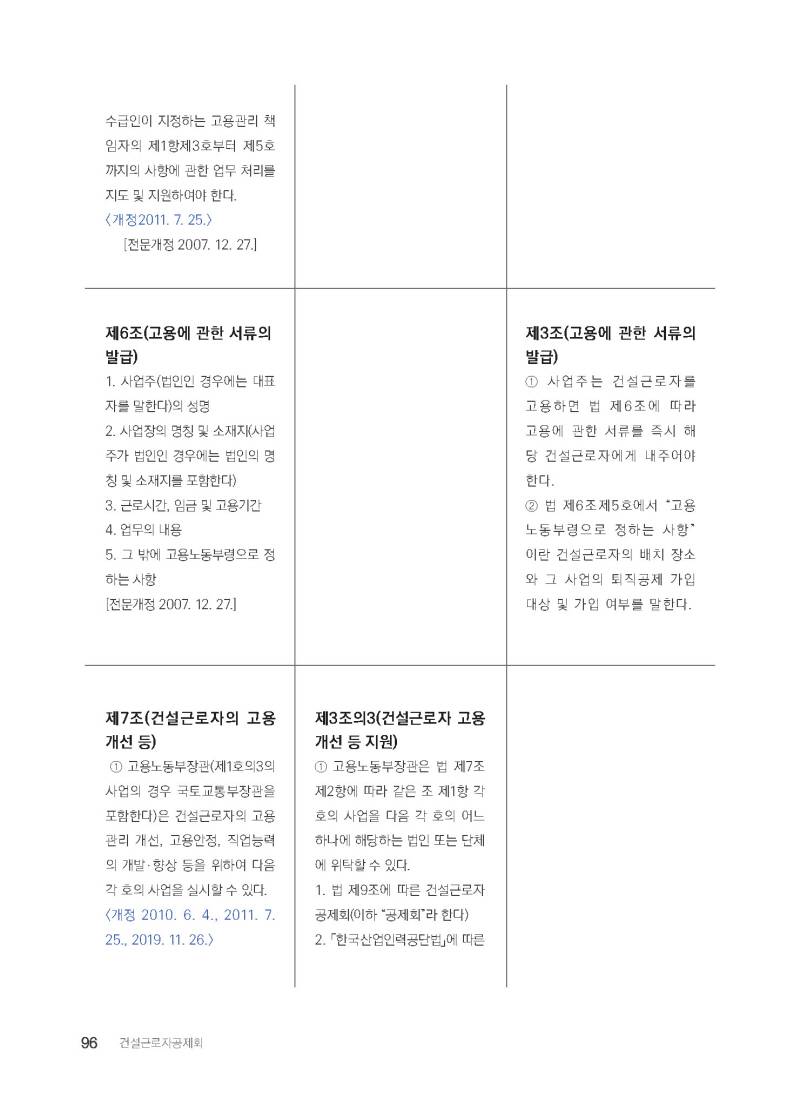 페이지