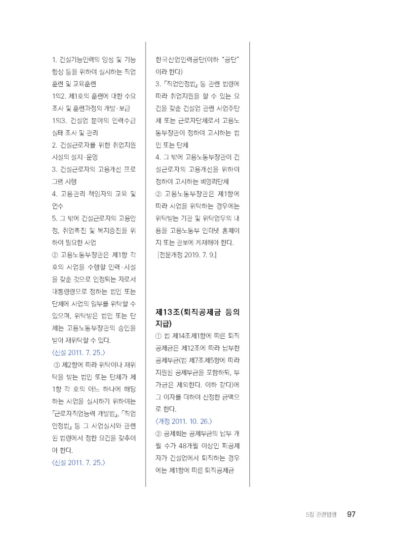 페이지