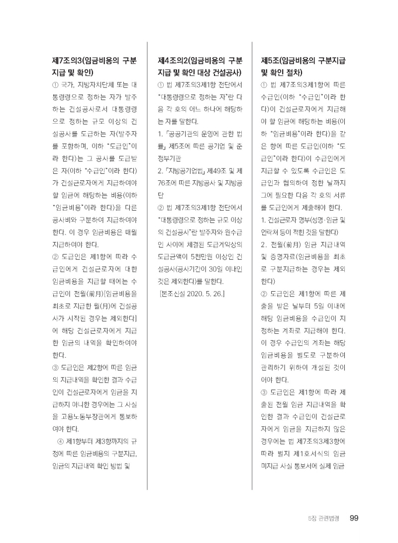 페이지