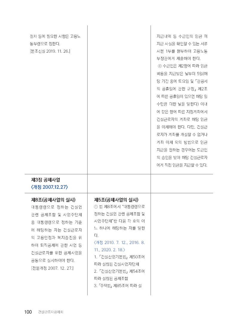 페이지