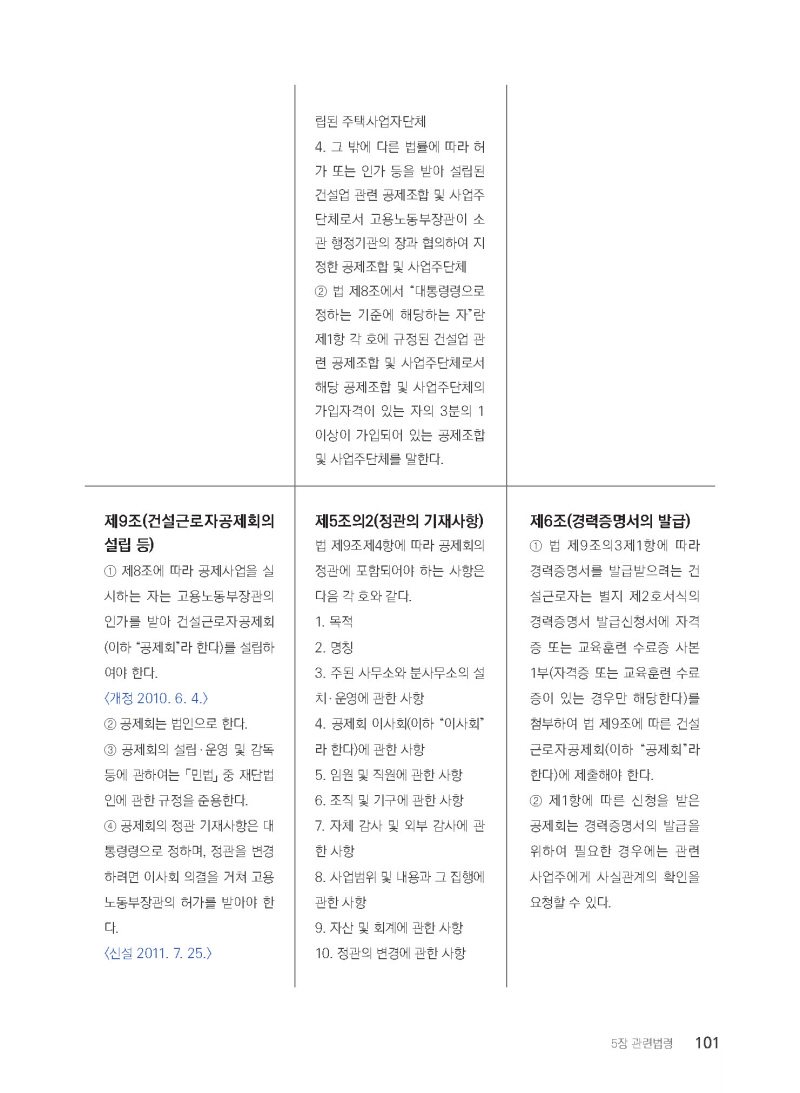 페이지