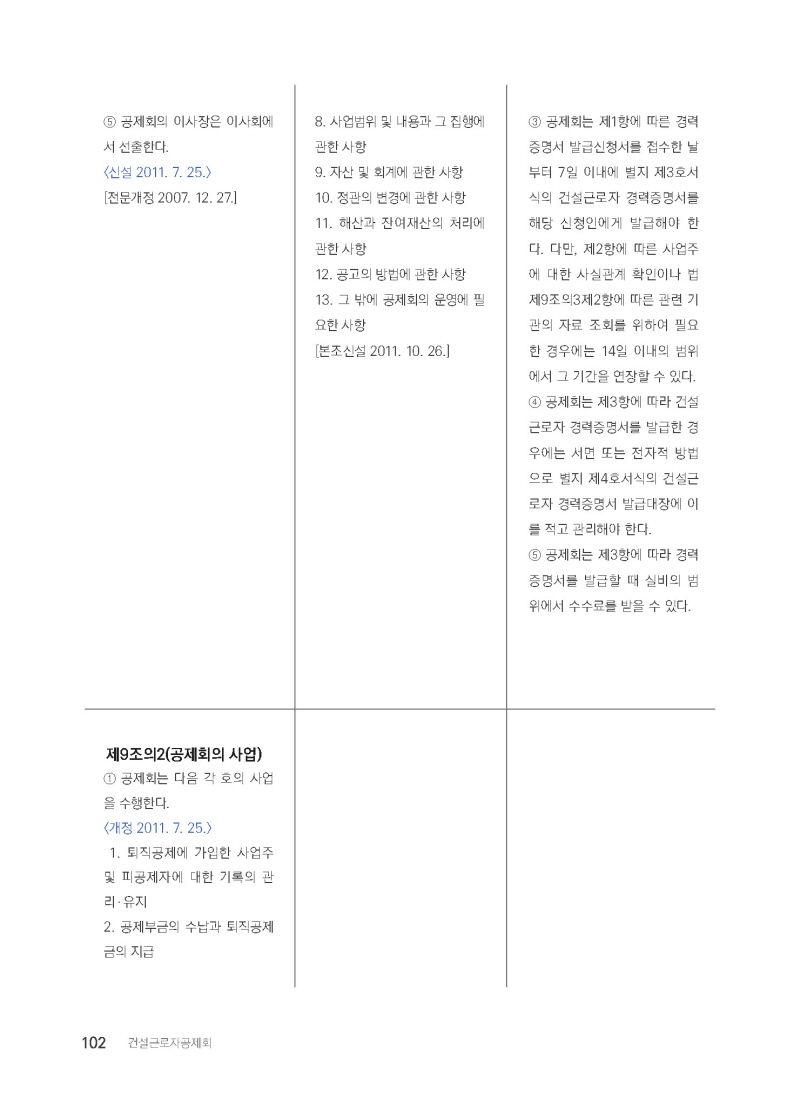 페이지
